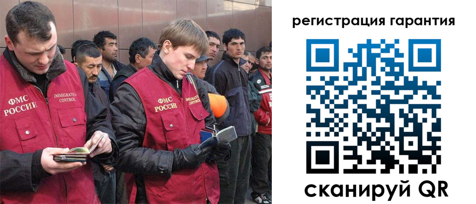прописка поиск в Данкове